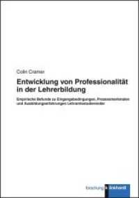 Entwicklung von Professionalität in der Lehrerbildung : Empirische Befunde zu Eingangsbedingungen, Prozessmerkmalen und Ausbildungserfahrungen Lehramtsstudierender (klinkhardt forschung) （2012. 579 S. 235 mm）