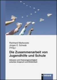 Die Zusammenarbeit von Jugendhilfe und Schule : Inklusion und Chancengerechtigkeit zwischen Anspruch und Wirklichkeit （2012. 304 S. 22 cm）
