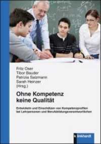 Ohne Kompetenz keine Qualität : Entwickeln und Einschätzen von Kompetenzprofilen bei Lehrpersonen und Berufsbildungsverantwortlichen （2013. 352 S. 210 mm）