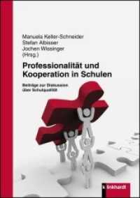 Professionalität und Kooperation in Schulen : Beiträge zur Diskussion über Schulqualität （2013. 264 S. 210 mm）