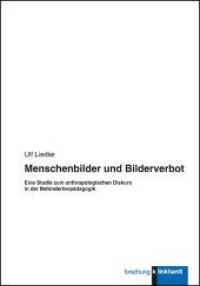 Menschenbilder und Bilderverbot : Eine Studie zum anthropologischen Diskurs in der Behindertenpädagogik (klinkhardt forschung) （2013. 303 S. 235 mm）