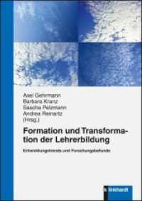 Formation und Transformation der Lehrerbildung : Entwicklungstrends und Forschungsbefunde （2013. 240 S. 210 mm）