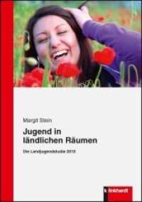Jugend in ländlichen Räumen : Die Landjugendstudie 2010 （2013. 200 S. 21 cm）