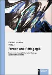 Person und Pädagogik : Systematische und historische Zugänge zu einem Problemfeld （2013. 193 S. 210 mm）