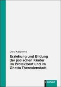 Erziehung und Bildung der jüdischen Kinder im Protektorat und im Ghetto Theresienstadt （2013. 200 S. 21 cm）