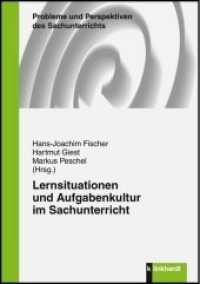 Lernsituationen und Aufgabenkultur im Sachunterricht (Probleme und Perspektiven des Sachunterrichts 24) （2014. 230 S. 21 cm）