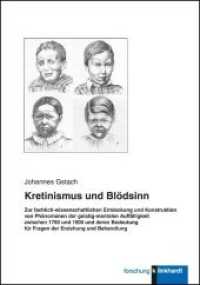 Kretinismus und Blödsinn (klinkhardt forschung) （2014. 370 S. 235 mm）