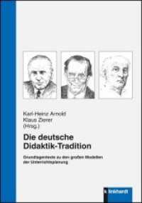 Die deutsche Didaktik-Tradition : Grundlagentexte zu den großen Modellen der Unterrichtsplanung （2015. 257 S. 210 mm）