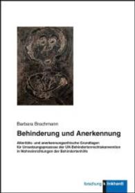 Behinderung und Anerkennung : Alterit&auml;ts- und anerkennungsethische Grundlagen f&uuml;r Umsetzungsprozesse der UN-Behindertenrechtskonvention in Wohneinrichtungen der Behindertenhilfe (klinkhardt forschung) （2015. 224 S. 23,5 cm）