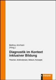 Diagnostik im Kontext inklusiver Bildung : Theorien, Ambivalenzen, Akteure, Konzepte （2016. 317 S. 21 cm）