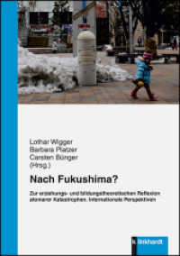 Nach Fukushima? Zur erziehungs- und bildungstheoretischen Reflexion atomarer Katastrophen. : Internationale Perspektiven （2016. 229 S. 21 cm）
