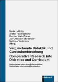 Vergleichende Didaktik und Curriculumforschung / Comparative Research into Didactics and Curriculum : Nationale und internationale Perspektiven - National and International Perspectives （2016. 342 S. 21 cm）