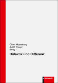 Didaktik und Differenz （2016. 262 S. 21 cm）