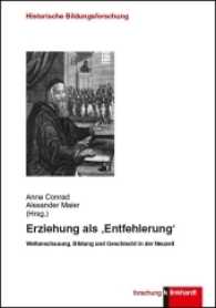 Erziehung als 'Entfehlerung' : Weltanschauung, Bildung und Geschlecht in der Neuzeit (klinkhardt forschung. Historische Bildungsforschung) （2016. 244 S. 23.5 cm）