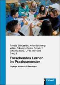 Forschendes Lernen im Praxissemester : Zugänge, Konzepte, Erfahrungen （2016. 336 S. 21 cm）