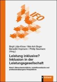 Leistung inklusive? Inklusion in der Leistungsgesellschaft Bd.1 : Menschenrechtliche, sozialtheoretische und professionsbezogene Perspektiven (Leistung inklusive? Inklusion in der Leistungsgesellschaft 1) （2017. 279 S. 21 cm）