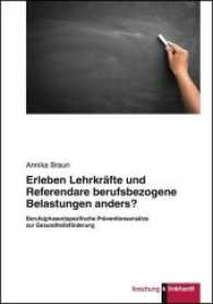 Erleben Lehrkr&auml;fte und Referendare berufsbezogene Belastungen anders? : Berufs(phasen)spezifische Pr&auml;ventionsans&auml;tze zur Gesundheitsf&ouml;rderung （2017. 216 S. 23.5 cm）