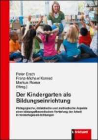 Der Kindergarten als Bildungseinrichtung : Pädagogische, didaktische und methodische Aspekte einer bildungstheoretischen Vertiefung der Arbeit in Kindertageseinrichtungen （2017. 170 S. 21 cm）