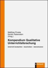 Kompendium qualitativer Unterrichtsforschung : Unterricht beobachten - beschreiben - rekonstruieren （2018. 358 S. 21 cm）