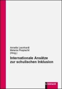 Internationale Ansätze zur schulischen Inklusion （2018. 208 S. 21 cm）