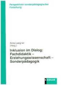 Inklusion im Dialog : Fachdidaktik - Erziehungswissenschaft - Sonderpädagogik (klinkhardt forschung) （2018. 358 S. 21 cm）