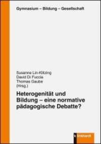 Heterogenität und Bildung - eine normative pädagogische Debatte? (Gymnasium - Bildung - Gesellschaft 10) （2018. 150 S. 21 cm）