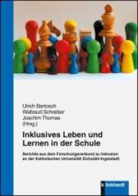 Inklusives Leben und Lernen in der Schule : Berichte aus dem Forschungsverbund zu Inklusion an der Katholischen Universität Eichstätt-Ingolstadt （2018. 396 S. 21 cm）