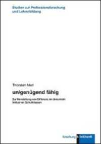 un/genügend fähig : Zur Herstellung von Differenz im Unterricht inklusiver Schulklassen (klinkhardt forschung) （2019. 210 S. 23.5 cm）