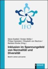 Inklusion im Spannungsfeld von Normalität und Diversität Bd.2 : Lehren und Lernen (Inklusion im Spannungsfeld von Normalität und Diversität 2) （2019. 197 S. 21 cm）
