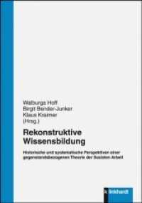 Rekonstruktive Wissensbildung : Historische und systematische Perspektiven einer gegenstandsbezogenen Theorie der Sozialen Arbeit （2019. 275 S. 21 cm）