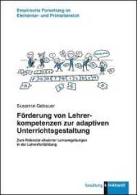 Förderung von Lehrerkompetenzen zur adaptiven Unterrichtsgestaltung : Zum Potenzial situierter Lernumgebungen in der Lehrerfortbildung (klinkhardt forschung. Empirische Forschung im Elementar- und Primarbereich) （2019. 290 S. 23.5 cm）