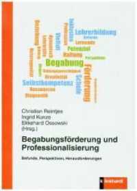 Begabungsförderung und Professionalisierung : Befunde, Perspektiven, Herausforderungen （2019. 228 S. 21 cm）
