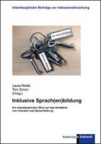 Inklusive Sprach(en)bildung : Ein interdisziplinärer Blick auf das Verhältnis von Inklusion und Sprachbildung (klinkhardt forschung) （2019. 154 S. 23.5 cm）