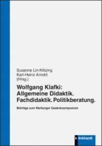 Wolfgang Klafki: Allgemeine Didaktik. Fachdidaktik. Politikberatung. : Beiträge zum Marburger Gedenksymposium （2019. 268 S. 21 cm）