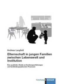 Elternschaft in jungen Familien zwischen Lebenswelt und Institution : Eine qualitative Studie zu Erziehungserfahrungen und familienbiographischen Prozessen (klinkhardt forschung) （2020. 366 S. 23.5 cm）