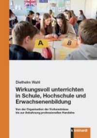 Wirkungsvoll unterrichten in Schule, Hochschule und Erwachsenenbildung : Von der Organisation der Vorkenntnisse bis zur Anbahnung professionellen Handelns （2020. 288 S. 21 cm）