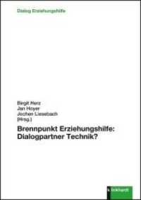 Brennpunkt Erziehungshilfe: Dialogpartner Technik? (Dialog Erziehungshilfe) （2020. 153 S. 23.5 cm）
