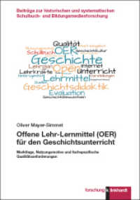 Offene Lehr-Lernmittel (OER) für den Geschichtsunterricht : Marktlage, Nutzungsmotive und fachspezifische Qualitätsanforderungen (klinkhardt forschung. Beiträge zur historischen und systematischen Schulbuch- und Bildungsmedienforschu) （2021. 321 S. 23.5 cm）
