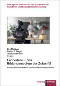 Lehrvideos - das Bildungsmedium der Zukunft? : Erziehungswissenschaftliche und fachdidaktische Perspektiven (klinkhardt forschung. Beiträge zur historischen und systematischen Schulbuch- und Bildungsmedienforschu) （2021. 271 S. 23.5 cm）