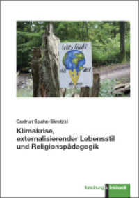 Klimakrise, externalisierender Lebensstil und Religionspädagogik (klinkhardt forschung) （2021. 249 S. 23.5 cm）