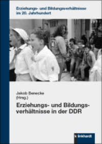 Erziehungs- und Bildungsverhältnisse in der DDR (Erziehungs- und Bildungsverhältnisse im 20. Jahrhundert) （2022. 398 S. 21 cm）