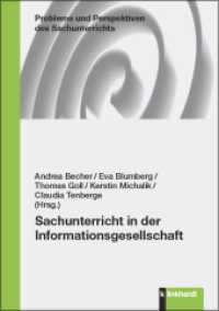 Sachunterricht in der Informationsgesellschaft (Probleme und Perspektiven des Sachunterrichts 32) （2022. 159 S. 21 cm）