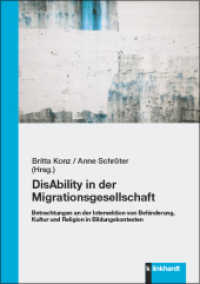DisAbility in der Migrationsgesellschaft : Betrachtungen an der Intersektion von Behinderung, Kultur und Religion in Bildungskontexten （2022. 340 S. 21 x 148 cm）