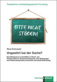 Ungestört bei der Sache? (Perspektiven sonderpädagogischer Forschung) （2022. 728 S. 23.5 cm）
