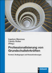 Professionalisierung von Grundschullehrkräften : Kontext, Bedingungen und Herausforderungen （2022. 320 S. 21 cm）