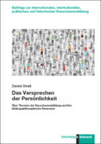 Das Versprechen der Persönlichkeit : Über Theorien der Erwachsenenbildung und ihre bildungsphilosophische Dimension (klinkhardt forschung. Beiträge zur internationalen, interkulturellen, politischen und historischen Erwa) （2022. 411 S. 26 x 166 mm）