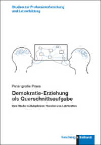 Demokratie-Erziehung als Querschnittsaufgabe : Eine Studie zu Subjektiven Theorien von Lehrkräften. Dissertationsschrift (Studien zur Professionsforschung und Lehrer:innenbildung) （2022. 370 S. 23.5 cm）