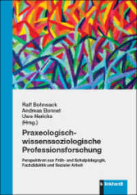 Praxeologisch-wissenssoziologische Professionsforschung : Perspektiven aus Früh- und Schulpädagogik, Fachdidaktik und Sozialer Arbeit （2022. 496 S. 21 cm）