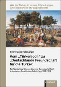 Vom "Türkenjoch" zu "Deutschlands Freundschaft für die Türkei" : Der Wandel des Wissens über das Osmanische Reich in deutschen Geschichtsschulbüchern 1839-1918 (Wie die Türken in unsere Köpfe kamen 4) （2023. 320 S. 21 cm）