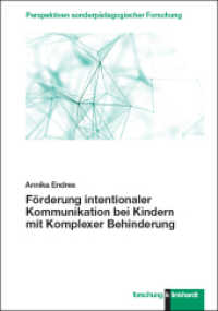 Förderung intentionaler Kommunikation bei Kindern mit Komplexer Behinderung (Perspektiven sonderpädagogischer Forschung) （2023. 162 S. 23.5 cm）